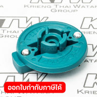 อะไหล่HR2810#97 CHANGE LEVER COMPLETE