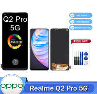 หน้าจอ AMOLED เดิม6.4นิ้วสำหรับ OPPO Realme Q2 Pro 5G จอแสดงผล Lcd + เปลี่ยนหน้าจอสัมผัสสัมผัสสำหรับ RMX2173แอลซีดี