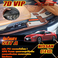 Nissan GT-R R35 2008-2015 Coupe Set A (เฉพาะ 2ชิ้นหน้า) พรมรถยนต์ Nissan GT-R R35 2008 2009 2010 2011 2012 2013 2014 2015 พรม7D VIP The Best One Auto