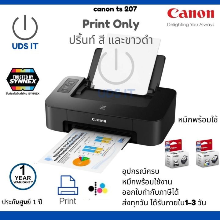 canon-pixma-ts207-เครื่องพิมพ์ขนาดกะทัดรัดและทันสมัยพร้อมตลับหมึกแท้เพื่อประหยัดค่าใช้จ่าย-ประกันศูนย์1ปี-พร้อมส่งทุกวัน-ออกใบกับภาษีได้