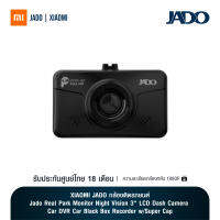 XIAOMI JADO กล้องติดรถยนต์ Jado Real Park Monitor Night Vision 3 LCD Dash Camera  Car DVR Car Black Box Recorder w/Super Cap