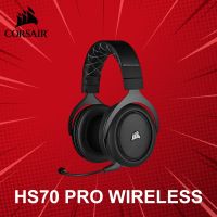 หูฟังเกมมิ่งไร้สาย Corsair รุ่น HS70 PRO Wireless ประกันศูนย์ 2 ปี