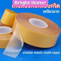 เทปเยื่อกาวสองหน้า  เทปกันน้ำเหนียวสุด เทปตาข่าย Grid Double Sided Tape