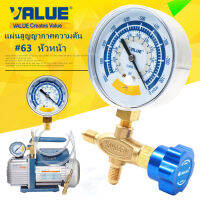 （กรุงเทพจัดส่งสินค้า）ไมครอนเกจ Vacuum Gauge VALUE แบบเข็ม ติดตั้งกับเครื่องแวคคั่ม ตรวจสอบรั่ว หน้าจอ 63mm(ไม่มีการเชื่อมต่อการหมุน)