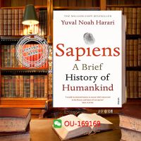 นิติบุคคล Sapiens: ประวัติโดยย่อของมนุษยชาติในหนังสือภาษาอังกฤษ