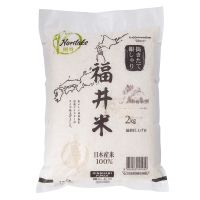 โนริตาเกะข้าวสารญี่ปุ่นฟูคูอิ 2กก. ✿ Noritake Ginshari Fukui Rice 2kg.