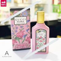 ? ของแท้ส่งไว ? ️️     GUCCI Flora Gorgeous Gardenia EDP  5 ml.  น้ำหอมรุ่นใหม่ เปรียบได้กับความสดชื่นของสวนดอกไม้ที่บานสะพรั่ง