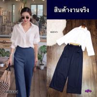 Maya-fashion เสื้อผ้าแฟชั่น เซท 2 ชิ้น สีกรม พร้อมส่ง