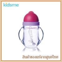 Kidsme แก้วหัดดื่ม ถ้วยหัดดื่ม TRITAN พร้อมหลอดแบบมีตุ้มถ่วง ขนาด 240 ml/8 Oz