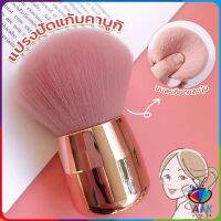 AIK แปรงปัดแก้มคาบูกิ สีชมพู แปรงแต่งหน้า ขนาดพกพา Makeup brush