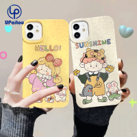 เคสสำหรับ iPhone 15 14 13 12 11 Pro Max X Xr Xs Max 7 8 Plus SE 2020สาวน้อยข้าวสาลีลายทางสีขาวเคสแข็งป้องกันสวยคลังสินค้าพร้อม