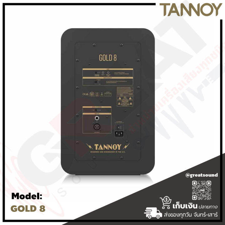 tannoy-gold-8-ตู้ลำโพงมอนิเตอร์สตูดิโอขนาด-8-นิ้ว-กำลังขับ-300-วัตต์-คลาส-ab-พร้อม-bi-amp-ในตัว-ราคานี้เป็นราคาต่อ-1-คู่-รับประกันสินค้า-1-ปีเต็ม