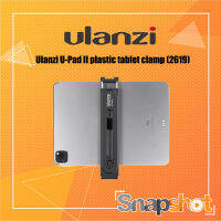 Ulanzi U-Pad II plastic tablet clamp (2619)