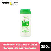 Pharmaact Acne Body Lotion 200 ml บอดี้ มิ้ล โลชั่น ยับยั้งการอักเสบของผิว