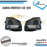 ไฟตัดหมอกอัลเมร่า 2021 NISSAN ALMERA SPORTECH นิสสัน อัลมีร่า Spotlight สปอร์ตไลท์ foglamp sportlight