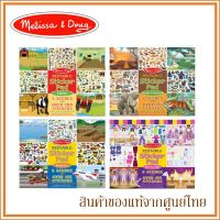 Melissa and Doug ของเล่นเด็ก สมุดสติ๊กเกอร์ เล่นซ้ำได้ Reusable Sticker Pad (มี8ลาย)