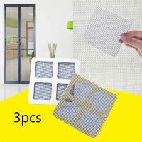 【CW】 3 Pcs Net Window Adhesive Anti Fly Bug Insect Repair Wall Stickers Mesh