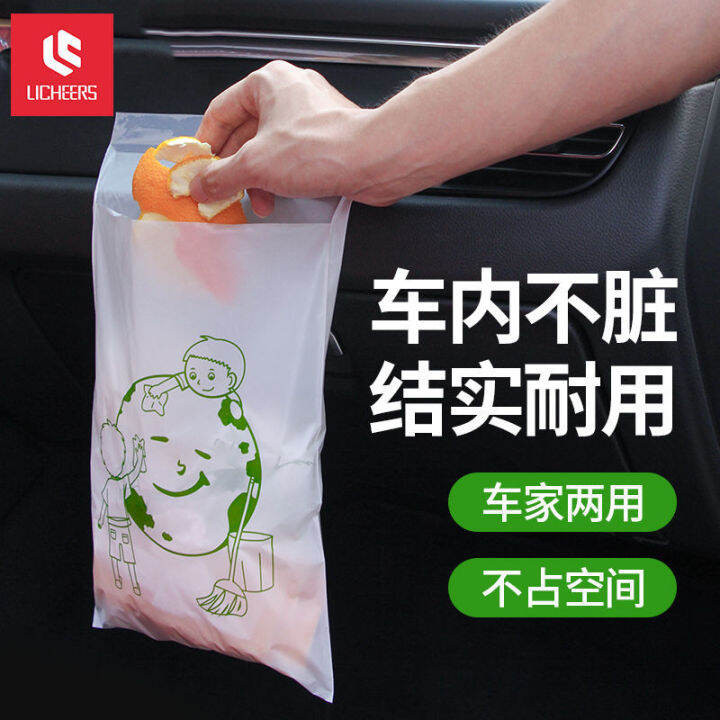 Car Garbage Bag Disposable Trash Bags Sticking Type Auto Storage Bag