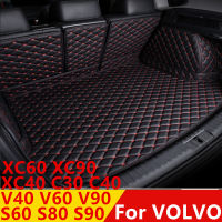 Car Trunk Mat For Volvo XC60 XC90 XC40 C40 C30 S60 S80 S90 V40 V60 V90 All Weather Rear Cargo Cover Car Liner Tail Boot Pad