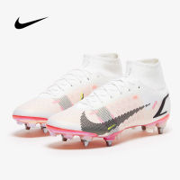 Nike Mercurial Superfly 8 Elite Pro SG รองเท้าฟุตบอล ตัวท็อป ปุ่มเหล็ก