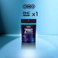 อาหารเสริมดูแลผิวหน้า วิตามินซิงค์ อาหารเสริม OMG Zinc 30 แคปซูล หน้าไม่มัน ผมดกดำ รากผมแข็งแรง ผมร่วงน้อยลง OMG ผม