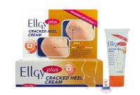 Ellgy Plus D-Factor Cracked Heel Cream 50g แอลจี้ พลัส ดี แฟคเตอร์ แคร็ก ฮีล ครีมทาส้นเท้าแตก 1 หลอด