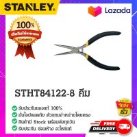 STANLEY : สแตนเล่ย์  STHT84122-8 คีม