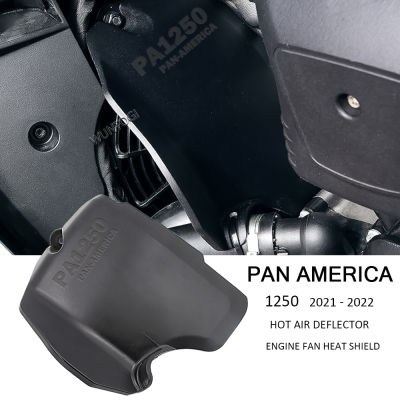 2022ชิ้นส่วนรถยนต์ใหม่ระบบไอเสียตัวเบี่ยงเบนอากาศร้อนมอเตอร์ไซค์ปลอกกันกระแทกแผ่นกันความร้อนกลางสำหรับ PAN AMERICA 1250 S PANAMERICA1250 PA1250 87Tixgportz