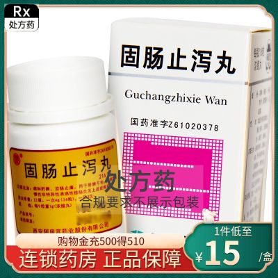Afanggong Guchang Zhixie Pills 216 capsulesx1 bottle/box chronic enteritis spleen and stomach disharmony colitis diarrhea abdominal pain medicine