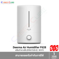 Deerma [ DEM-F628 ] Air Humidifier F628 - White / สีขาว -- (เครื่องทำความชื้น) AIR HUMIDIFIER // 5 Litre