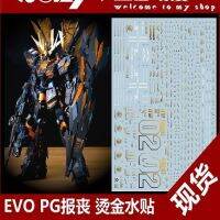 2023EVO PG 160 ยูนิคอร์น 2 จำนวน รายงานการไว้ทุกข์แบนชี เทพธิดาแห่งโชคชะตา โมเดลกันดั้ม สีทอง สติกเกอร์น้ำ