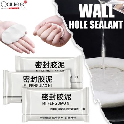 Wall Hole Sealant Air Conditioning Hole Water Pipe Waterproof Seal Solid Glue Repair Rubber Mud Household Tools Plugging King