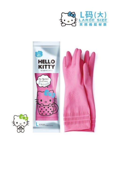 1pairs-rubber-latex-gloves-kitty-clean-long-gloves-winter-work-safety-gloves-woman-clean-tool-waterproof-dishwashing-household-safety-gloves