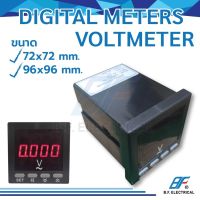 มิเตอร์ดิจิตอล โวลต์ digital panel meter มิเตอร์โวลต์ มิเตอร์ ขนาด 72x72,96X96 มม.