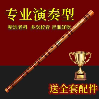 Professional flute beginner adult bitter bamboo bamboo refined introductory e flute playing g f c female children