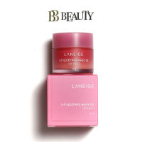 Laneige Lip Sleeping Mask 20g (Berry) (NEW version)