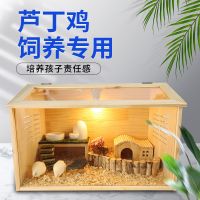 [COD] Ludin chicken breeding box Rutin large villa temperature control full set of special cage landscaping