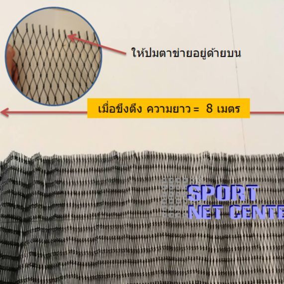 ขนาด-1-5-x-8m-ตาข่ายซ้อมไดร์ฟกอล์ฟ-ตาข่ายกันนก-hdpe-uv-protection-สีดำ-หนา-1-5mm-2x2cm