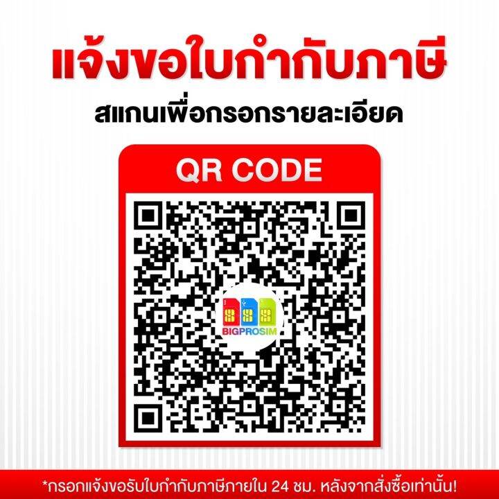 อุ๊ย-dtac-sim-go-inter-asia-australia-usa-6gb-10-วัน-เที่ยวทั่วโลกได้สุดกว่า