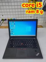 Notebook  (Laptop) Lenovo Thinkpad X270,Core i5-7200u, Ram 8 GB ,1TB หรือ SSD 256gหรือ ssd 128g+hdd 1 tb (สินค้ามือสอง พร้อมใช้งาน)