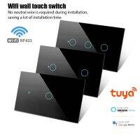 Tuya Smart Life Home House WiFi Wireless Remote Wall Switch Voice Control Touch Sensor LED Light Switches Alexa Google Home 220V Power Points  Switche