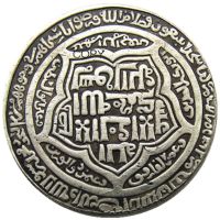 【YD】 IS(08)Islamic Dynasties Ilkhan Uljaytu 703-716  1304-1316 silver 6 dirhams Copy Coin