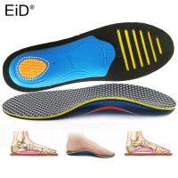 EiD High quality EVA orthotics Insole for Flat Foot Arch Support Shoes insert Pad orthopedic Insoles for men and women shoe sole