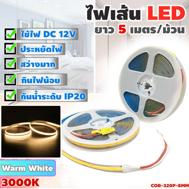 ไฟเส้น-led-strip-light-แบบเส้นขนาด-8-มิล-ยาว-5-เมตร-ไฟ-led-เส้น-ตัดต่อได้-ใช้ไฟ-12โวลต์-สีเหลืองวอร์มไวท์-warm-white