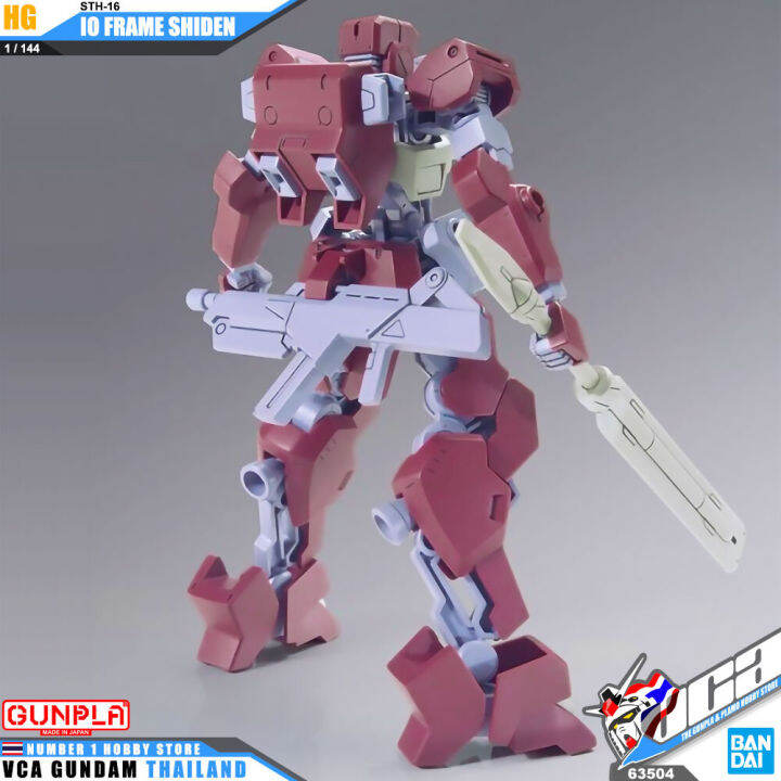 bandai-gunpla-high-grade-iron-blooded-orphans-hgibo-hg-1-144-io-frame-shiden-ประกอบ-หุ่นยนต์-โมเดล-กันดั้ม-กันพลา-ของเล่น-vca-gundam