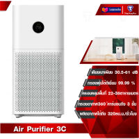 Mijia Air Purifier 4 Lite เครื่องฟอกอาศ เครื่องกรองอากาศ ควบคุมอัจฉริยะด้วยแอพ Mi Home เครื่องฟอก