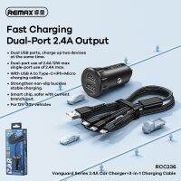 ?วัสดุพรีเมี่ยม? RCC236 แบตเตอรี่ชาร์จ Dual Device Charging Automatic Voltage Recognition 2.4A ทีชาร์จในรถ หัว+สายชาร์จ 3in1 ราคาถูก