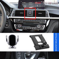 รถชาร์จไร้สายรถที่วางศัพท์มือถือ Mounts Gps ยืนยึดสำหรับ BMW 3 4 Series F30 F31 F34 F35 3GT 2013-