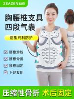 ☽✉▣ Adjustable lumbar vertebral compression fractures with a fixed thoracolumbar postoperative rehabilitation gear spinal support waist bracket