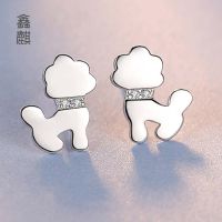 [COD] New style puppy earrings simple all-match diamond-encrusted sweet beauty student ear